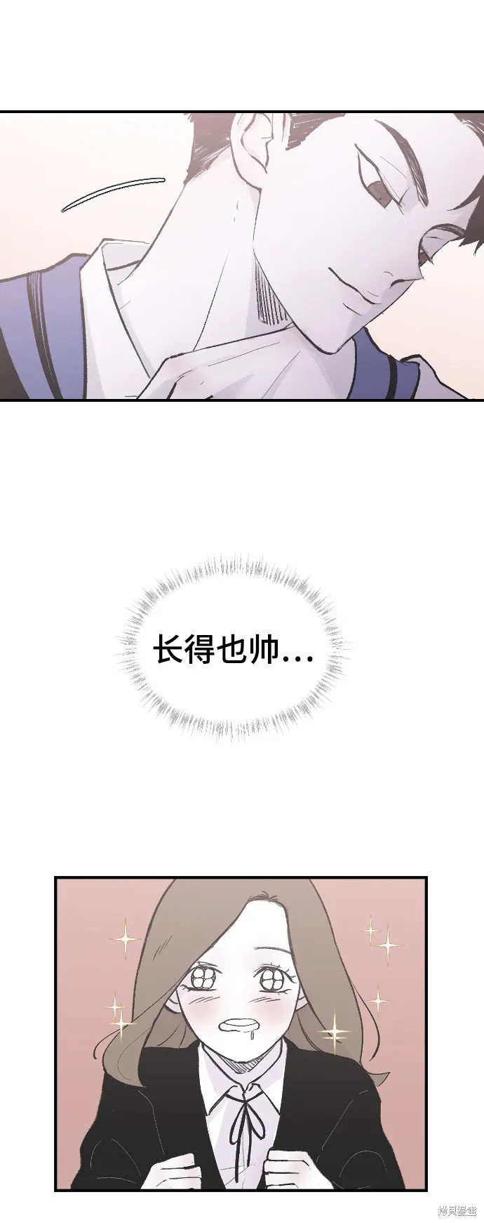 第1话 第21页