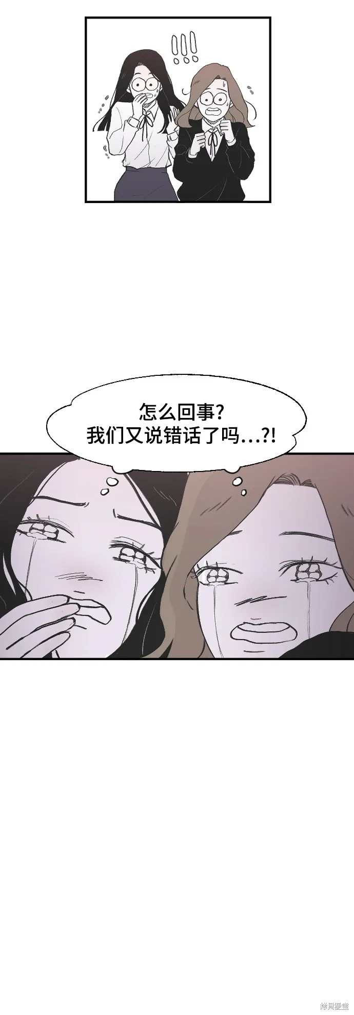 第1话 第24页