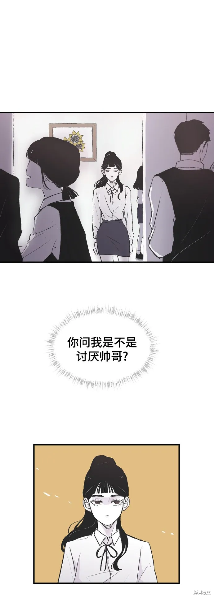 第1话 第25页