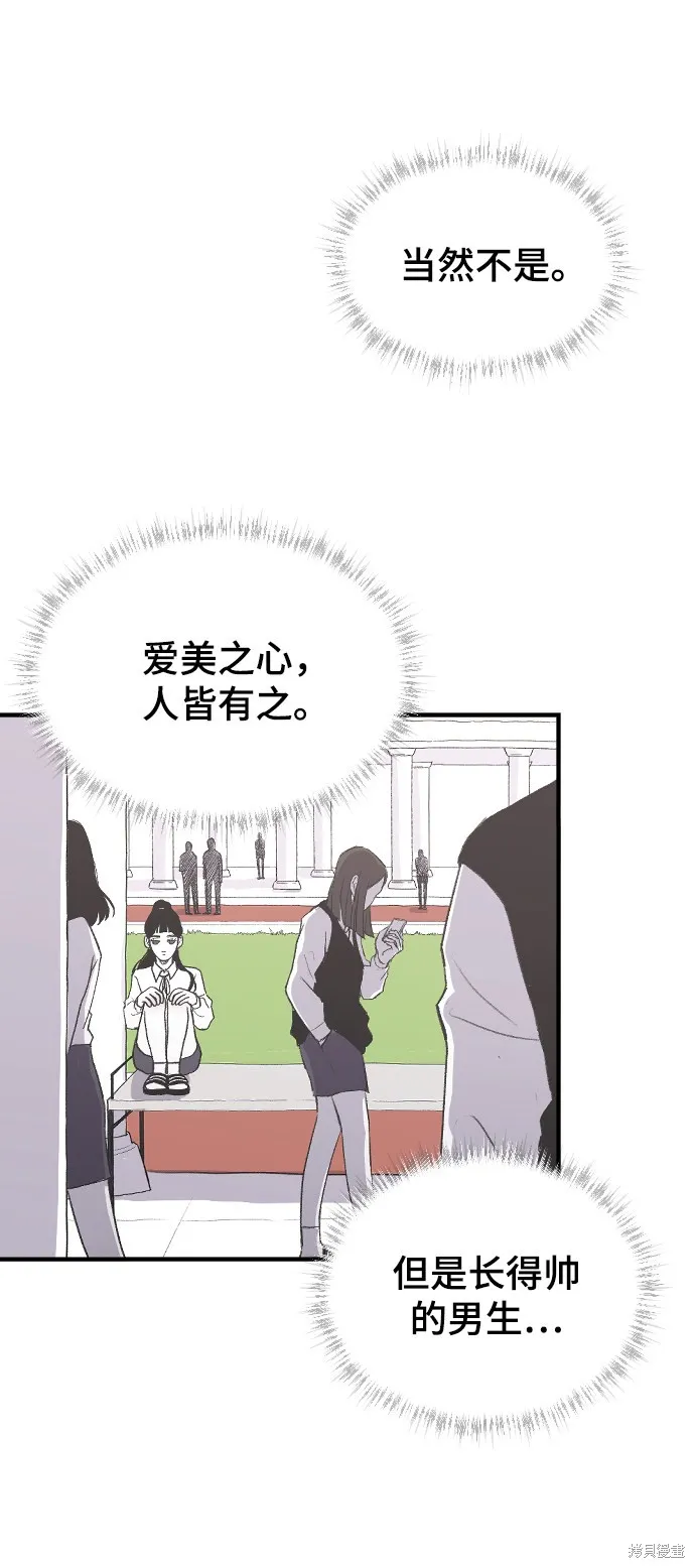 第1话 第26页
