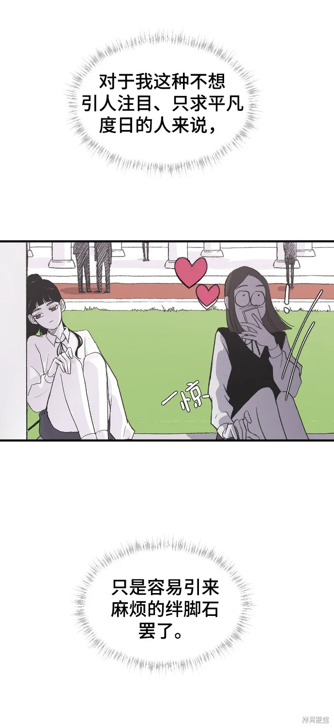 第1话 第27页