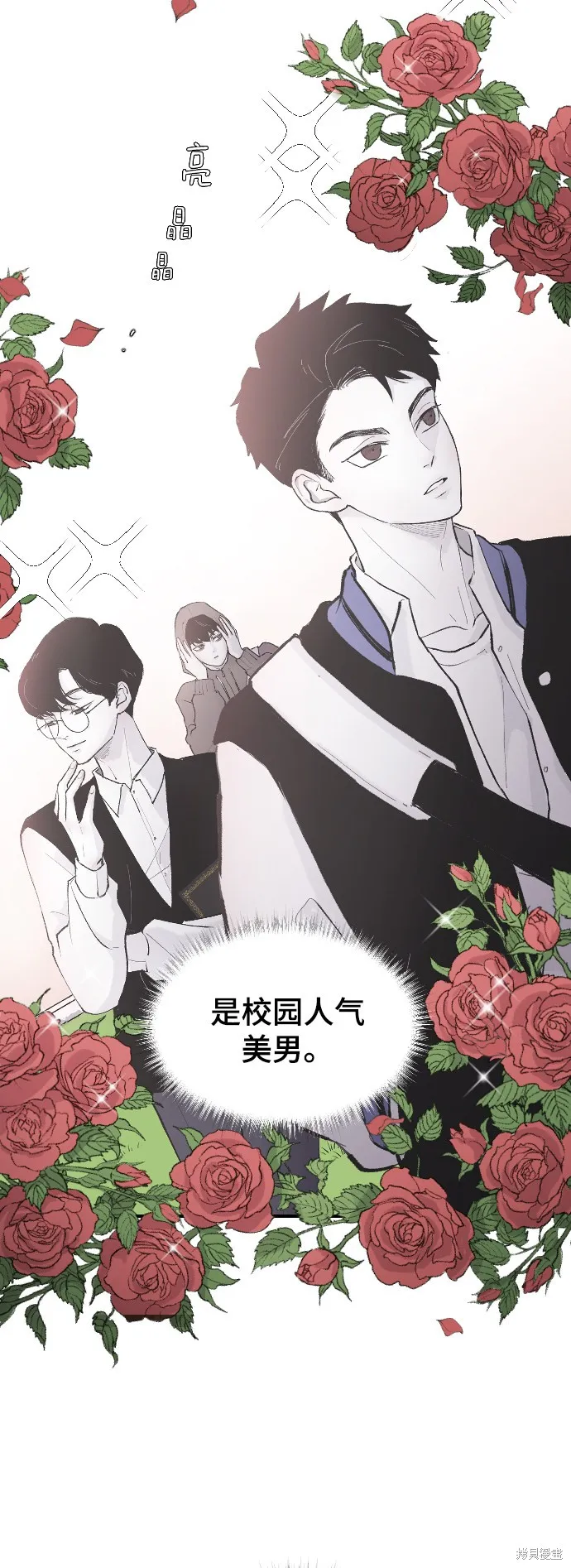 第1话 第30页