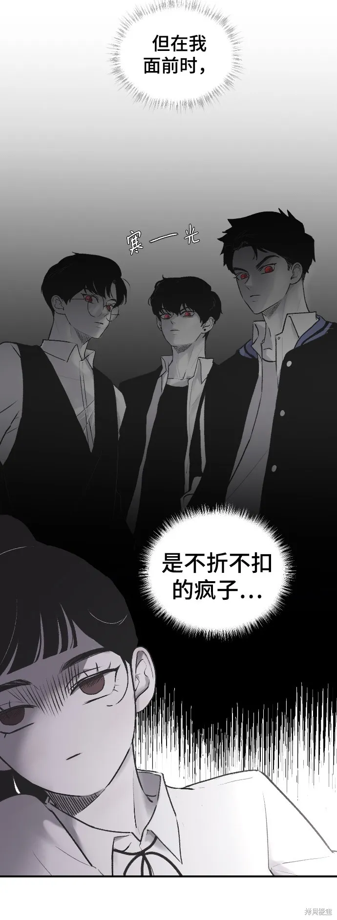 第1话 第31页
