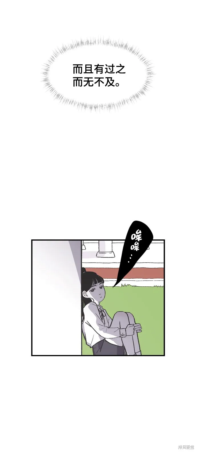 第1话 第32页