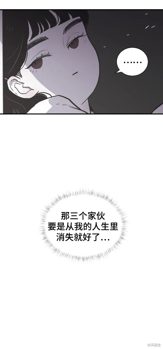 第1话 第33页