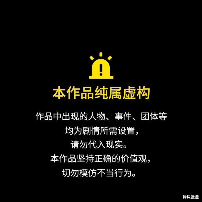 第65话 第1页