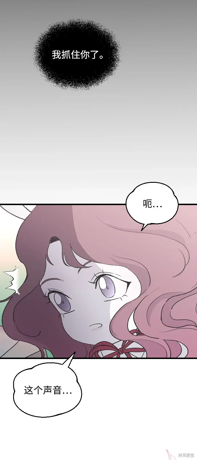 第65话 第7页