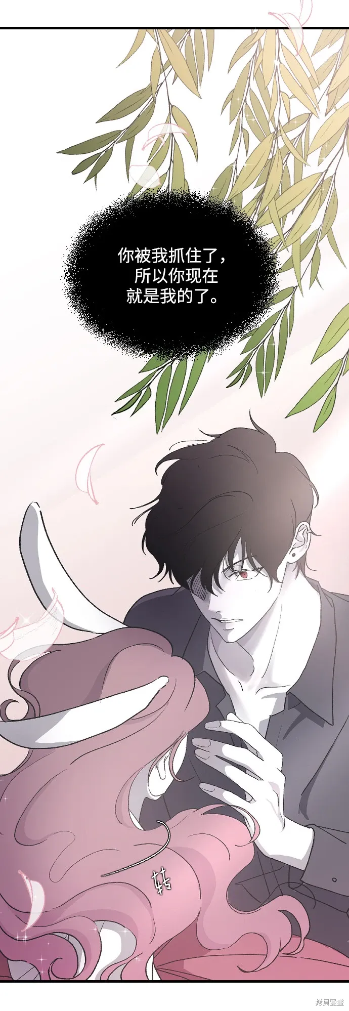 第65话 第8页