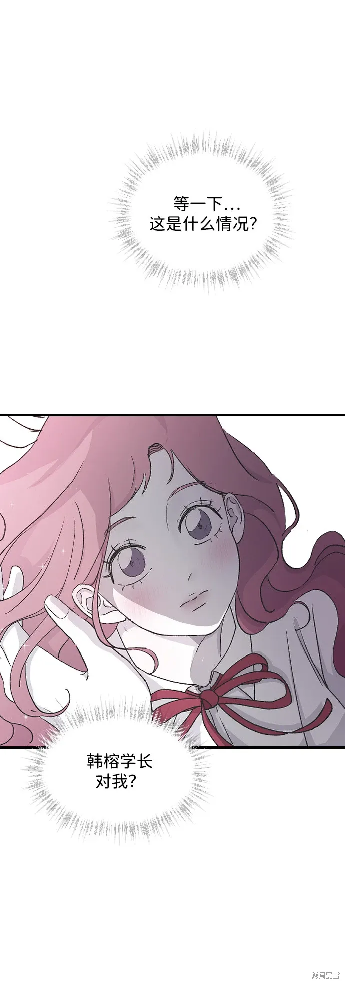第65话 第9页