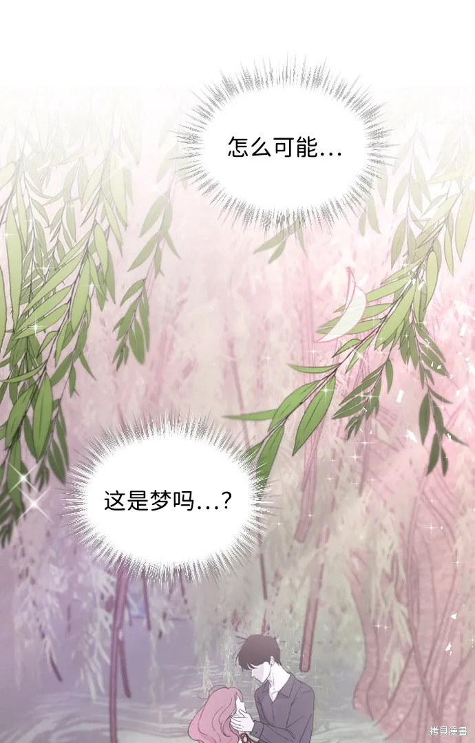 第65话 第10页