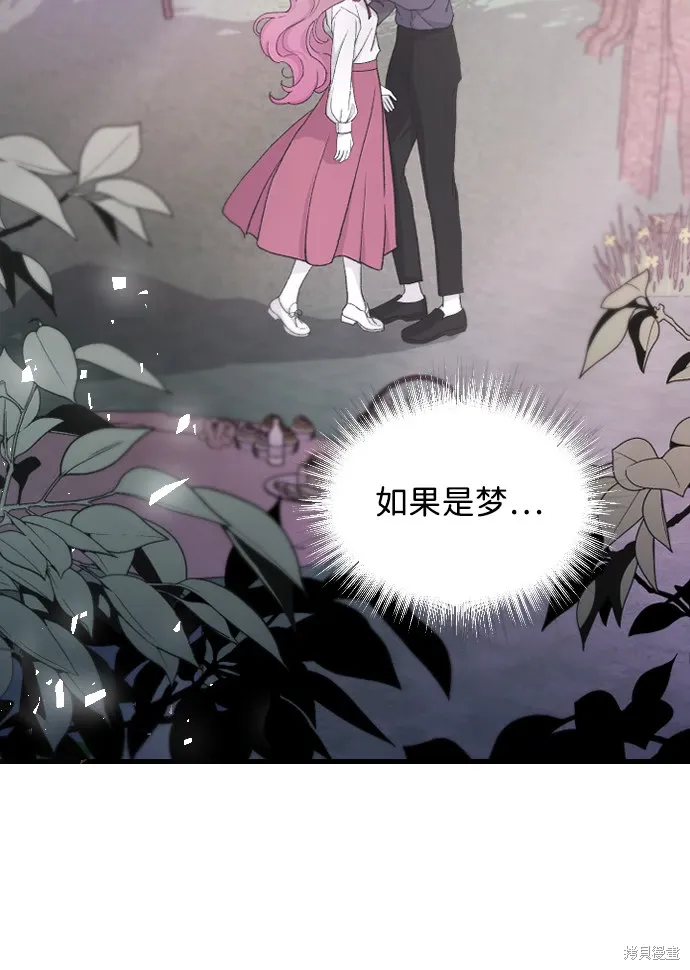第65话 第11页
