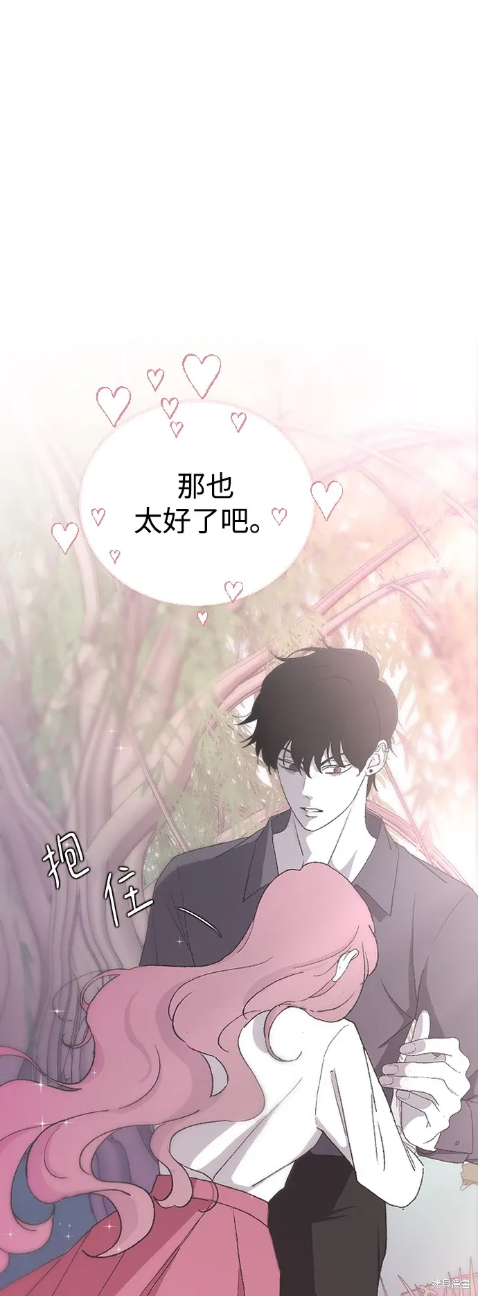 第65话 第12页