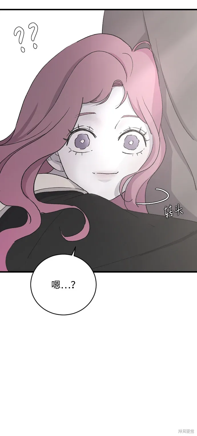 第65话 第17页