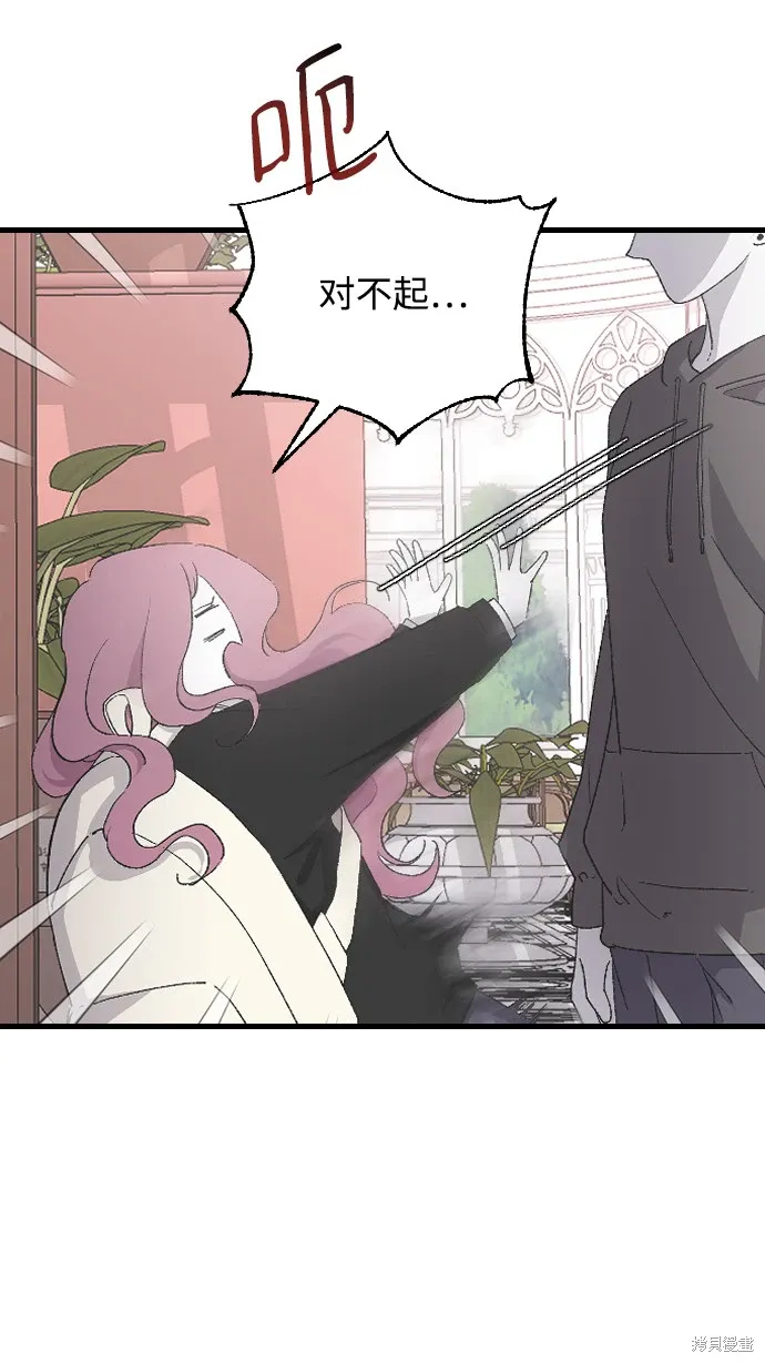 第65话 第18页