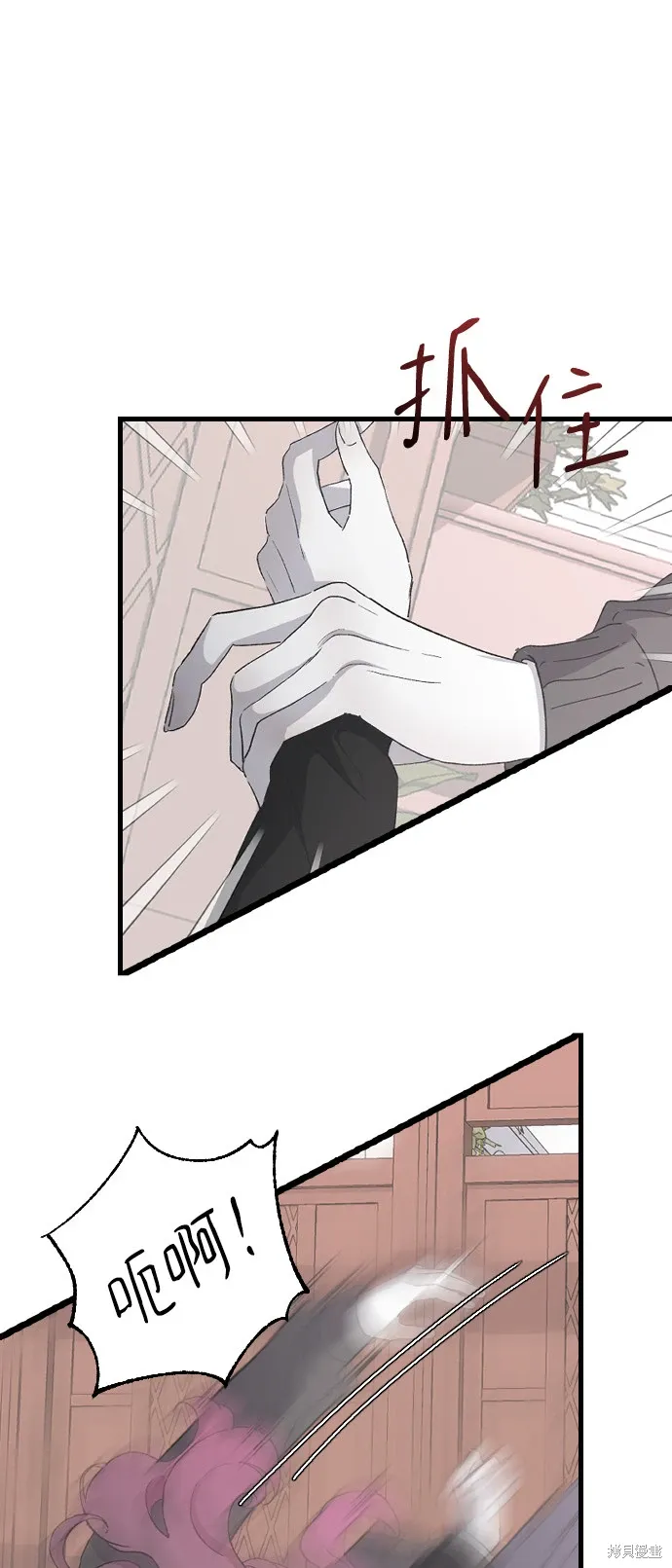 第65话 第20页