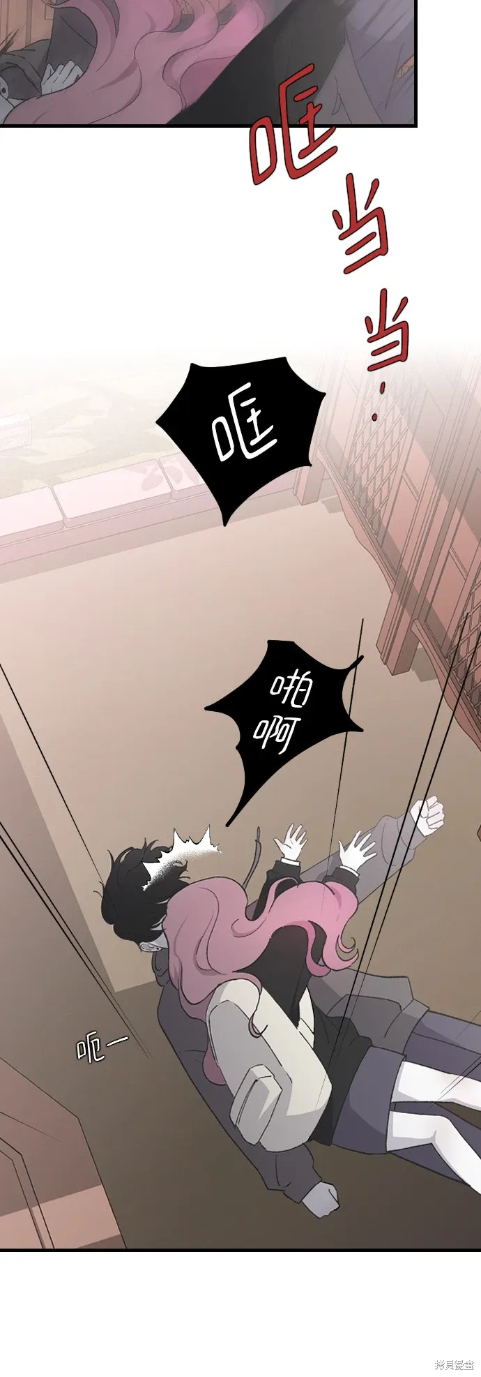 第65话 第21页