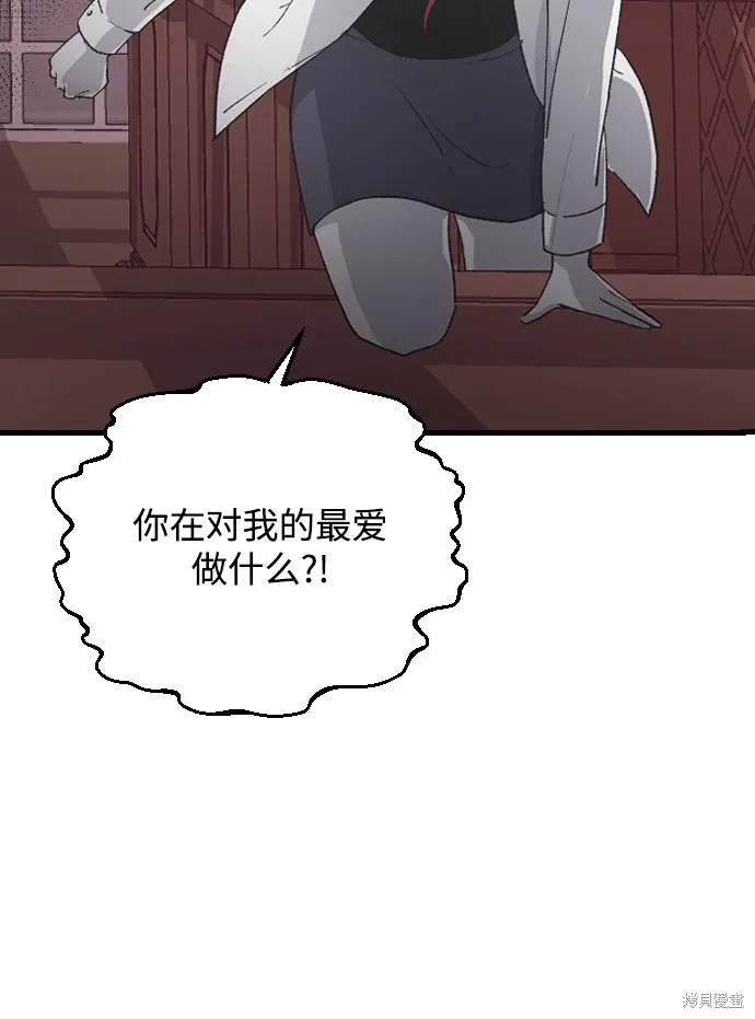 第65话 第29页