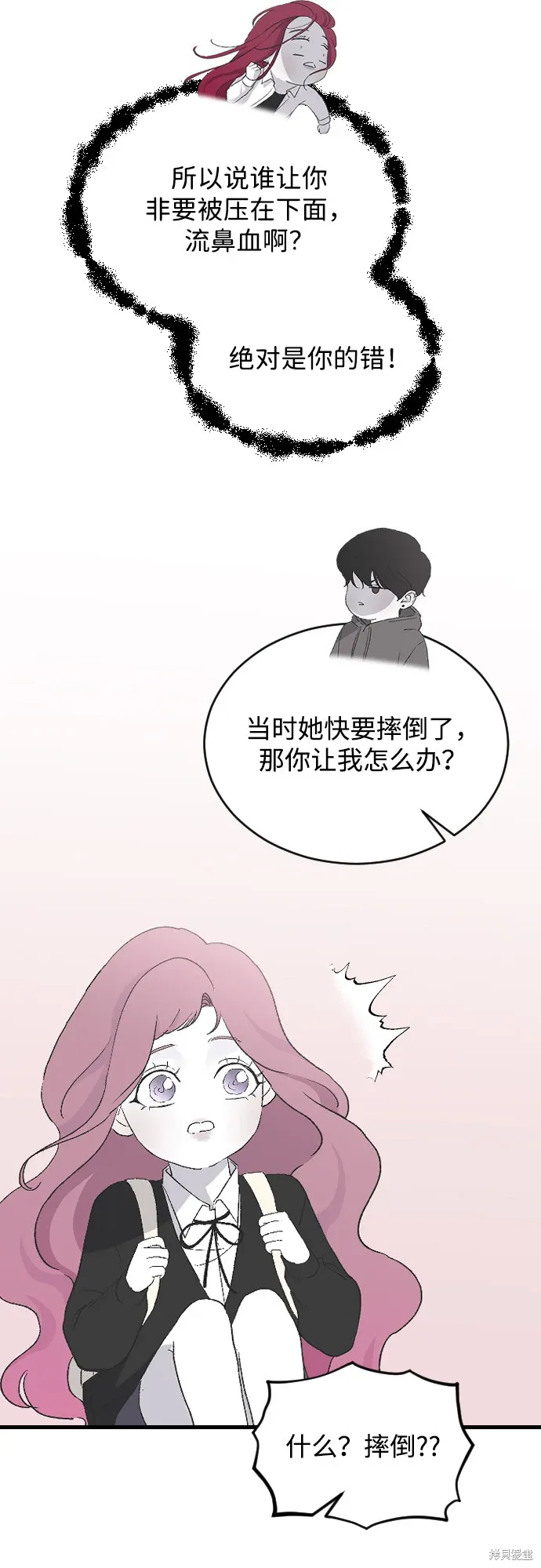 第65话 第31页