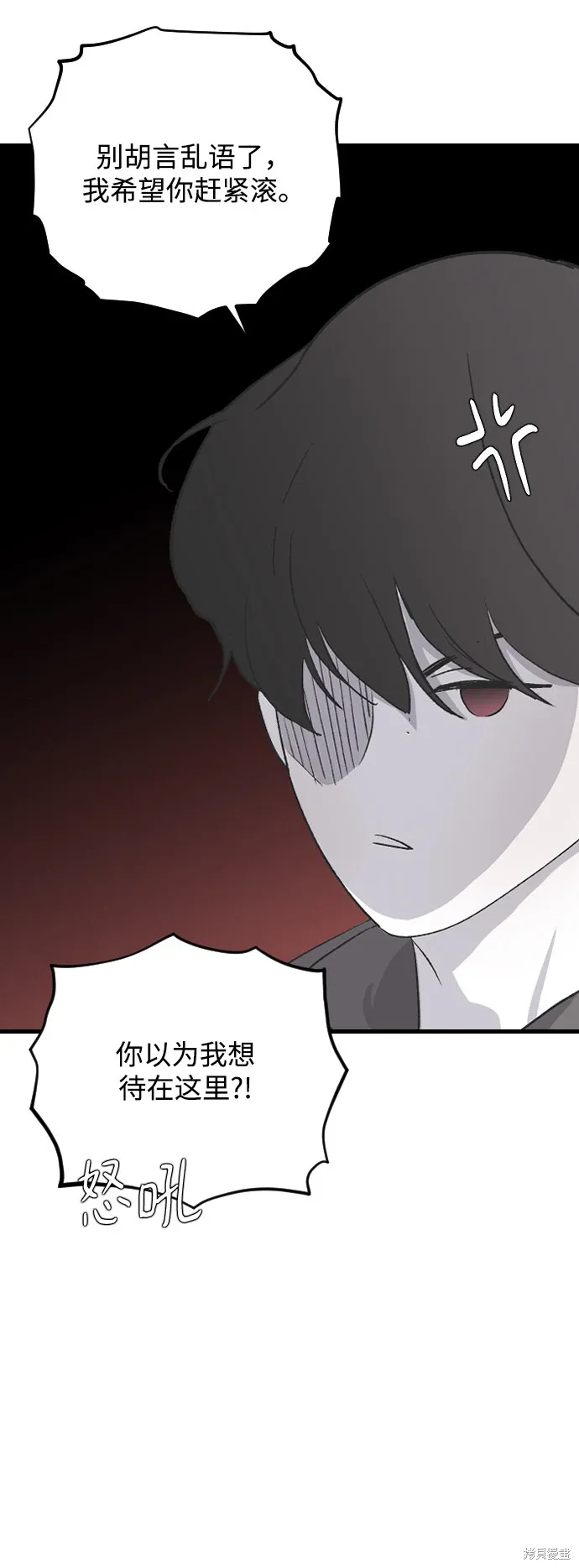 第65话 第34页