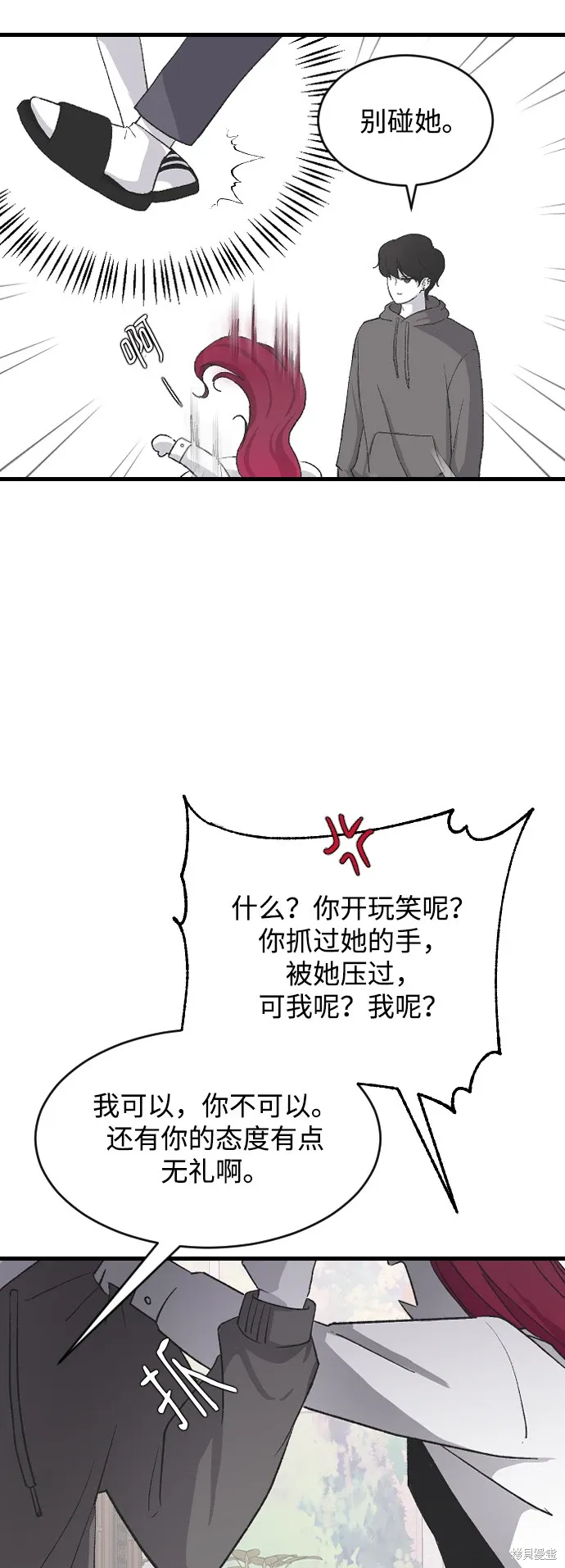 第65话 第36页