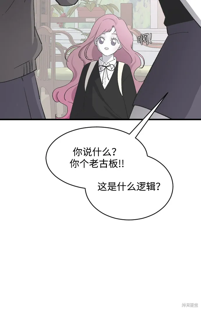 第65话 第37页