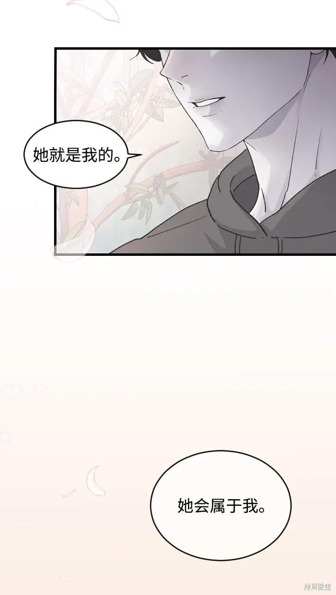 第65话 第39页
