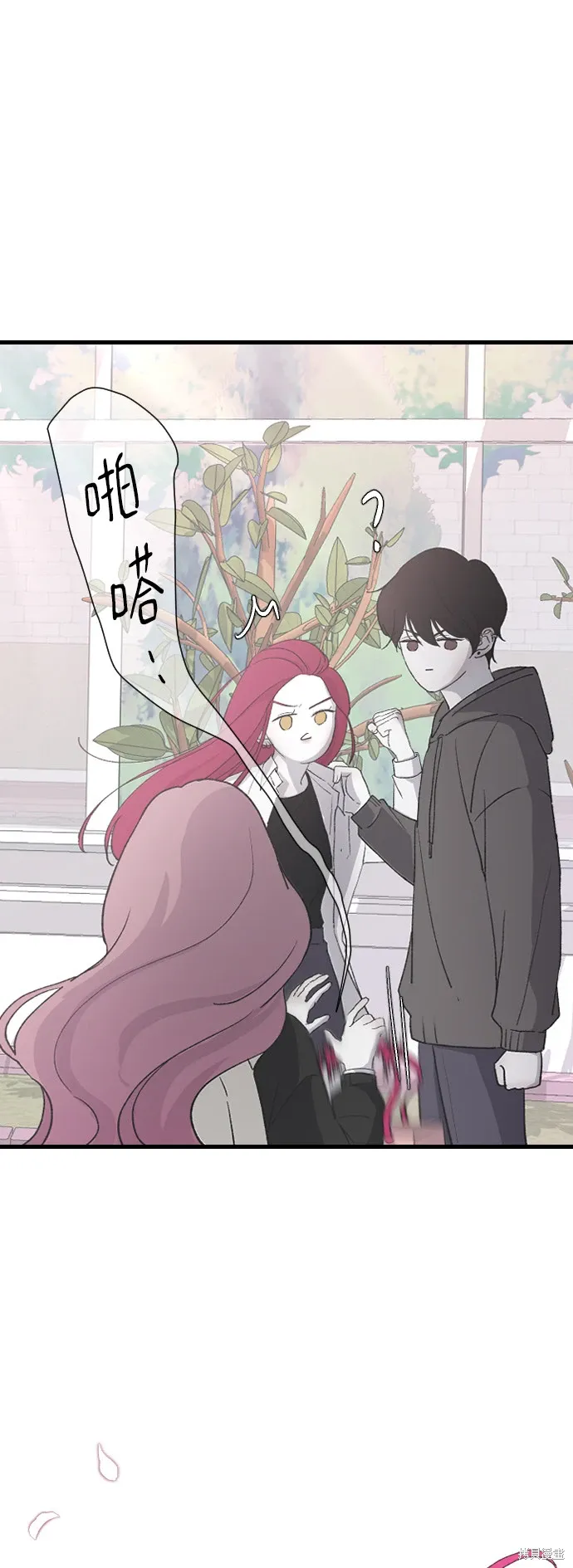 第65话 第41页
