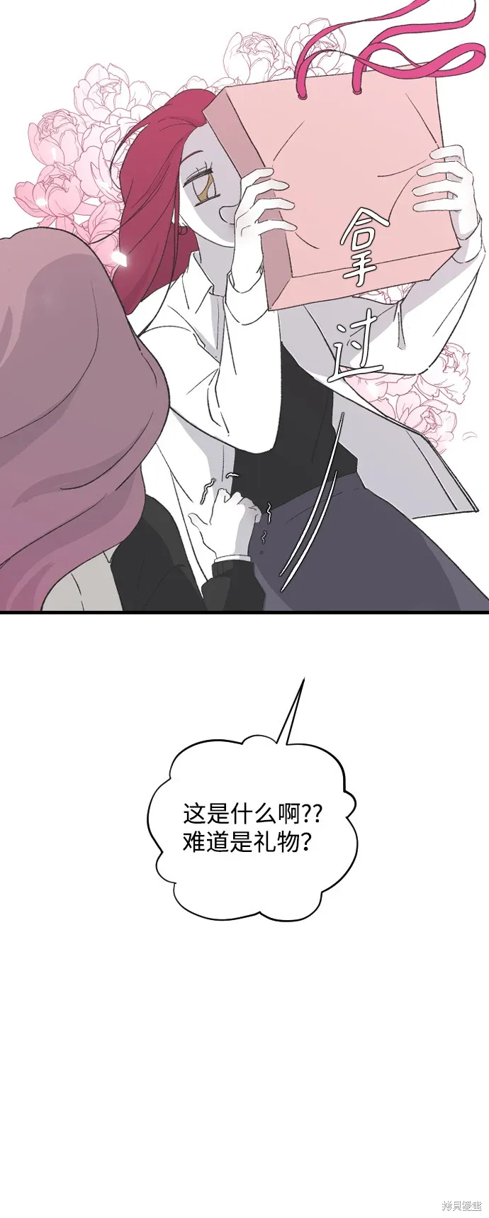 第65话 第42页