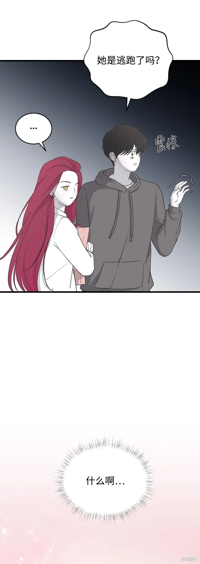第65话 第47页