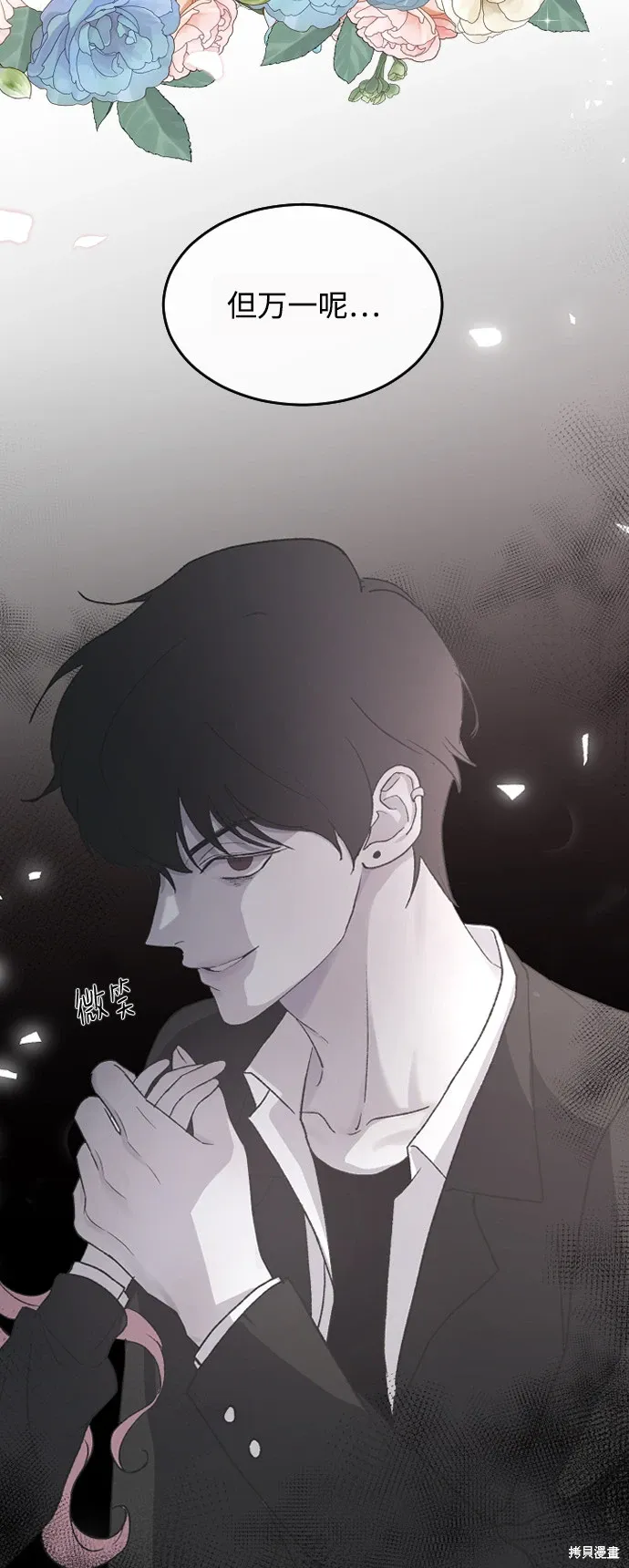 第65话 第52页