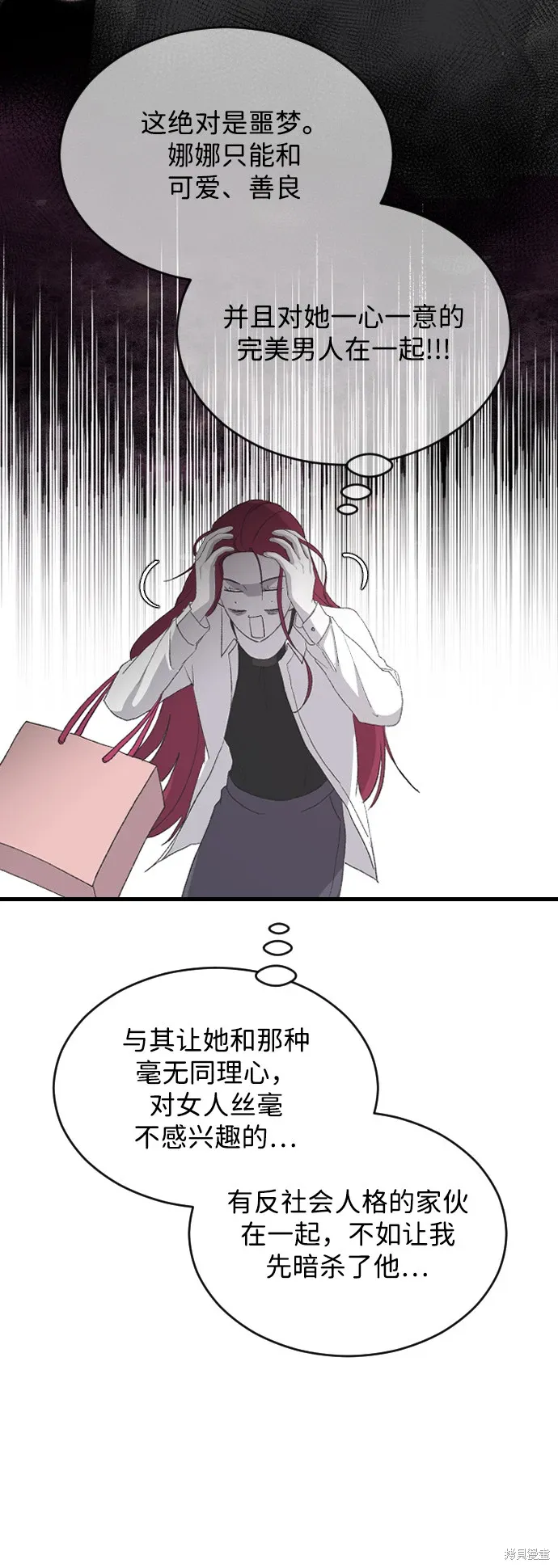 第65话 第53页