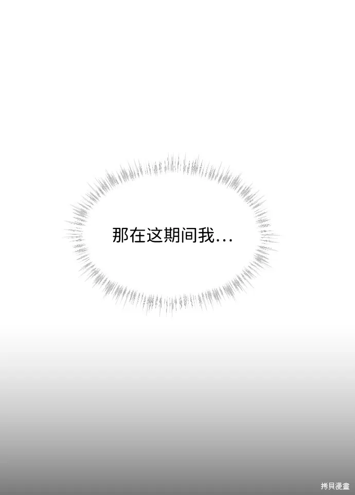 第65话 第55页