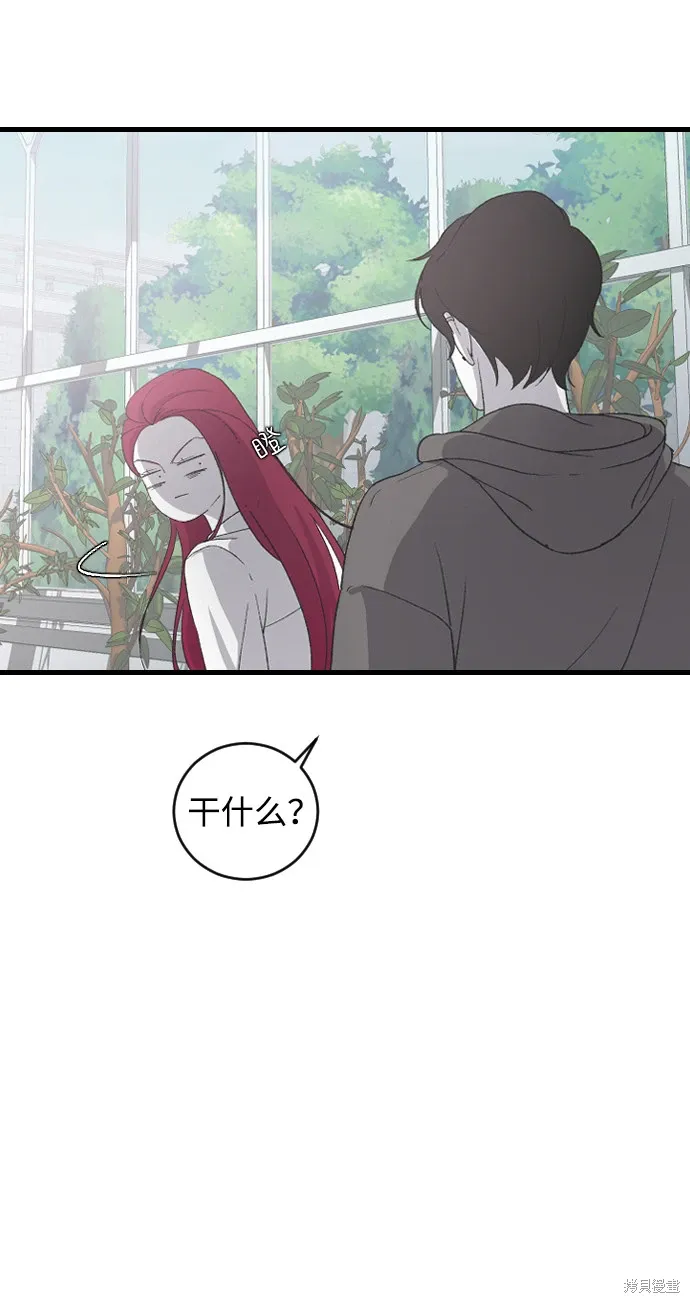 第65话 第58页