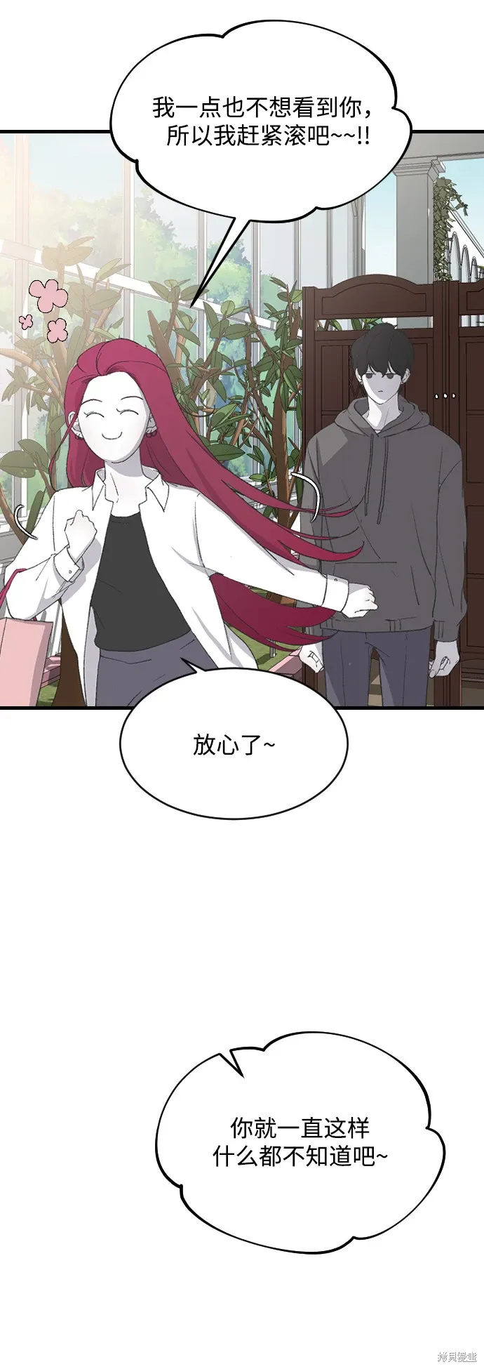 第65话 第60页