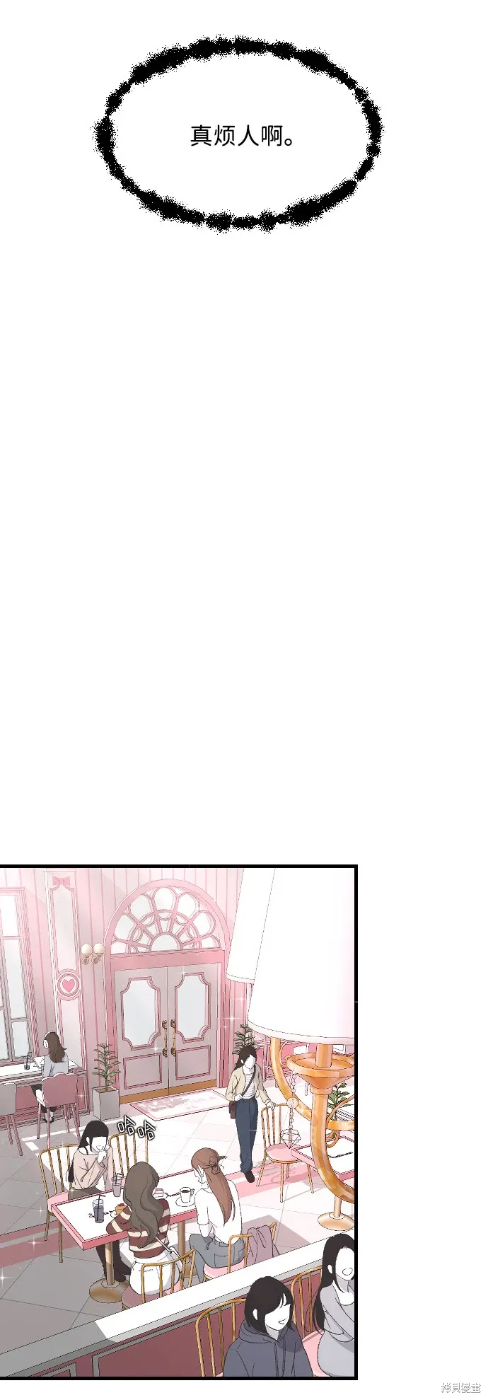 第65话 第64页