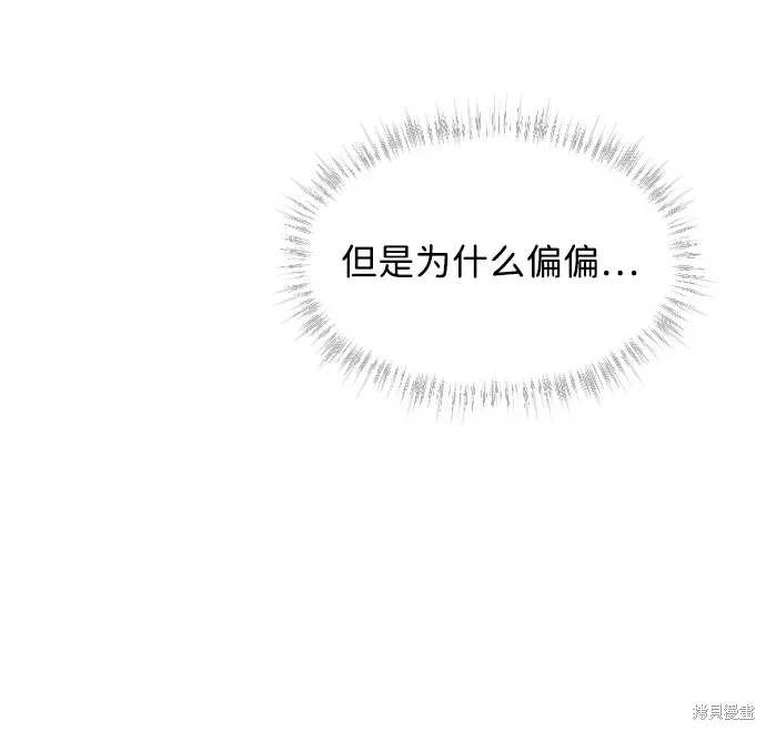 第65话 第67页