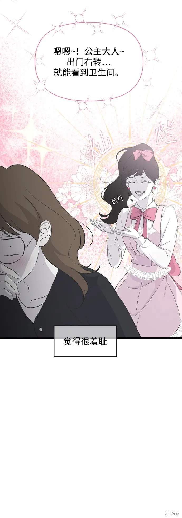 第65话 第69页