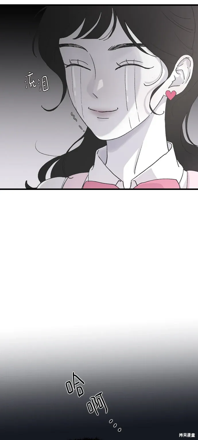 第65话 第70页