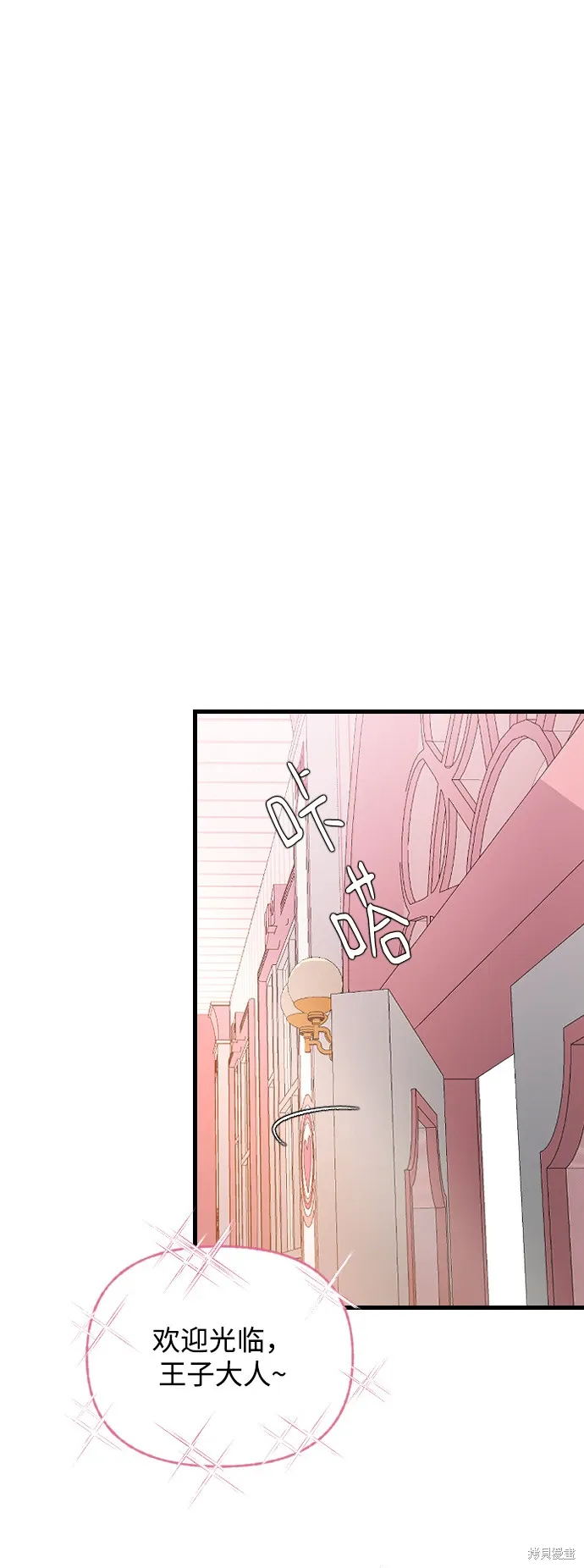 第65话 第73页