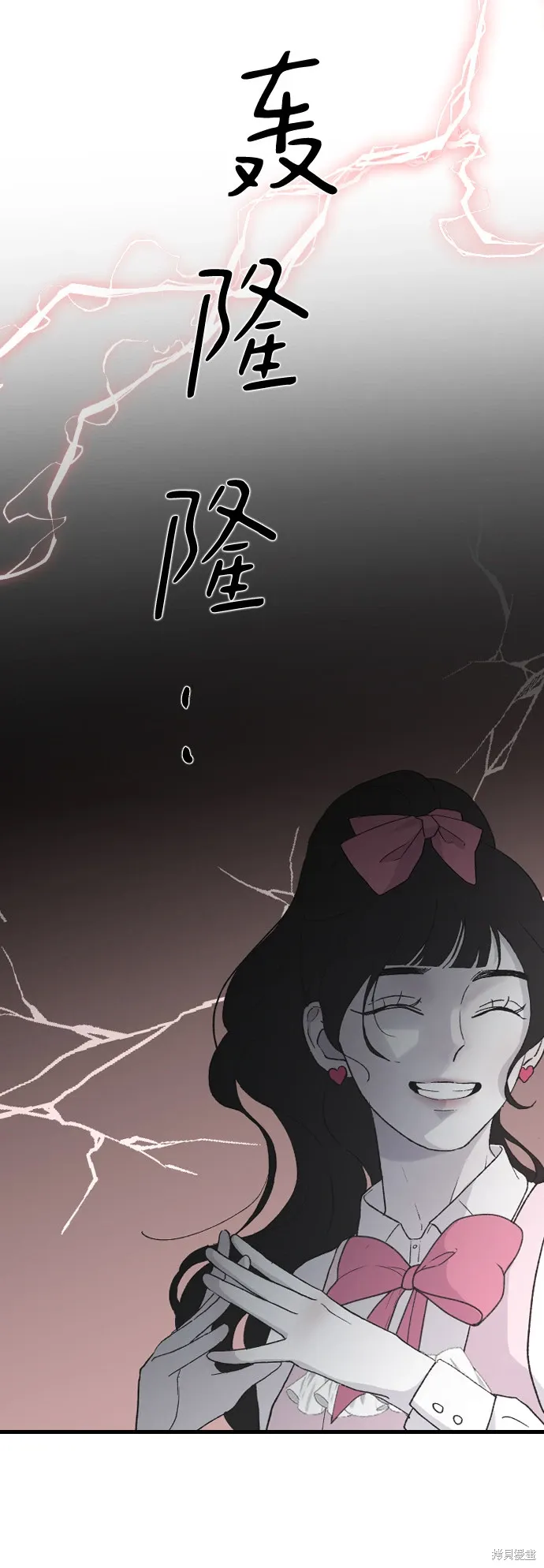 第65话 第76页
