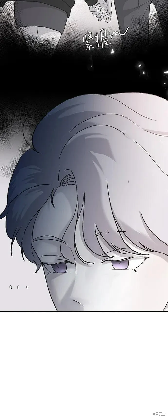 第66话 第9页