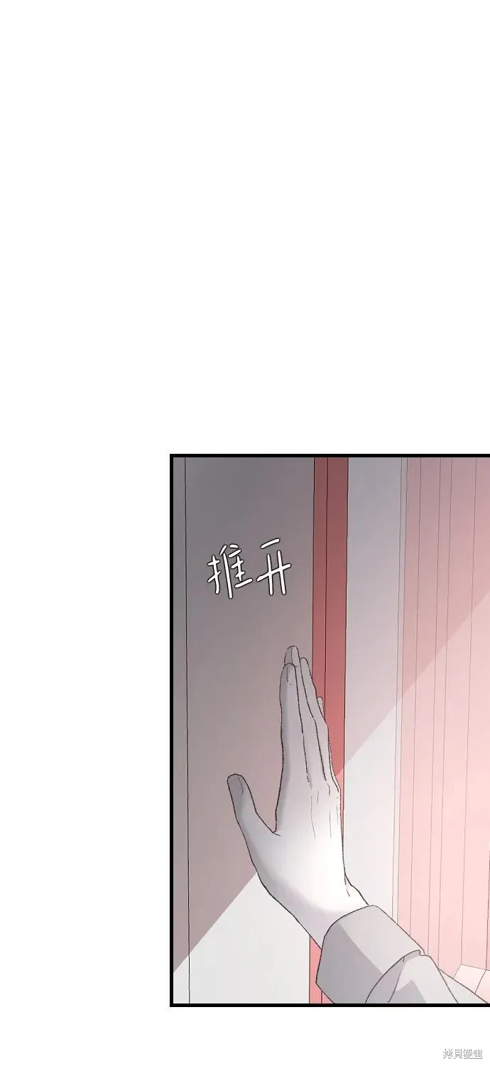 第66话 第11页