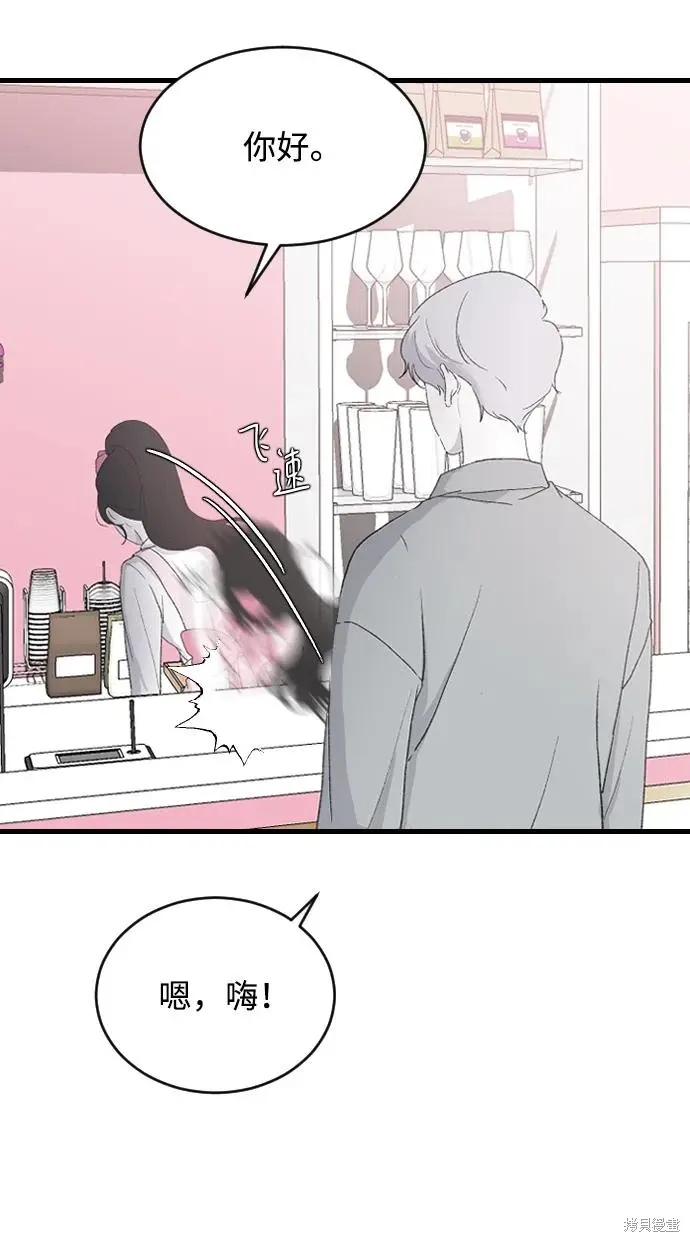 第66话 第17页