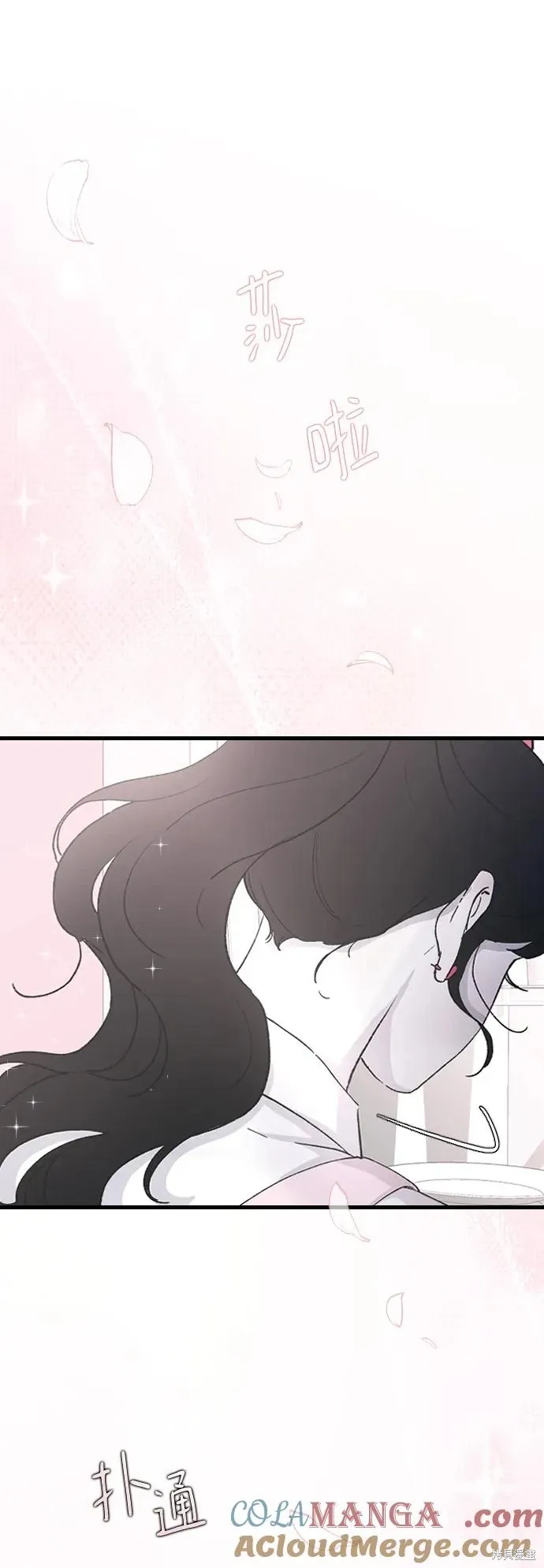 第66话 第19页