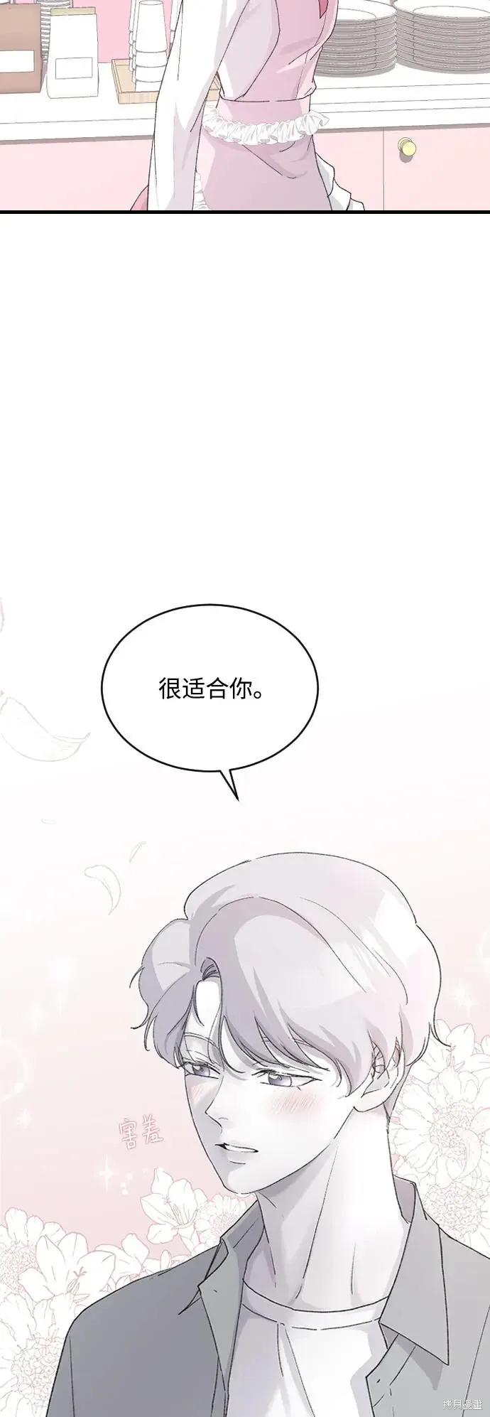 第66话 第21页