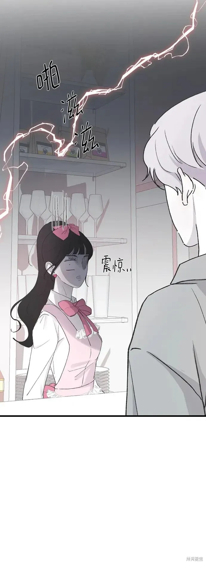 第66话 第23页