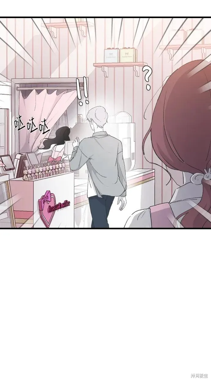 第66话 第24页