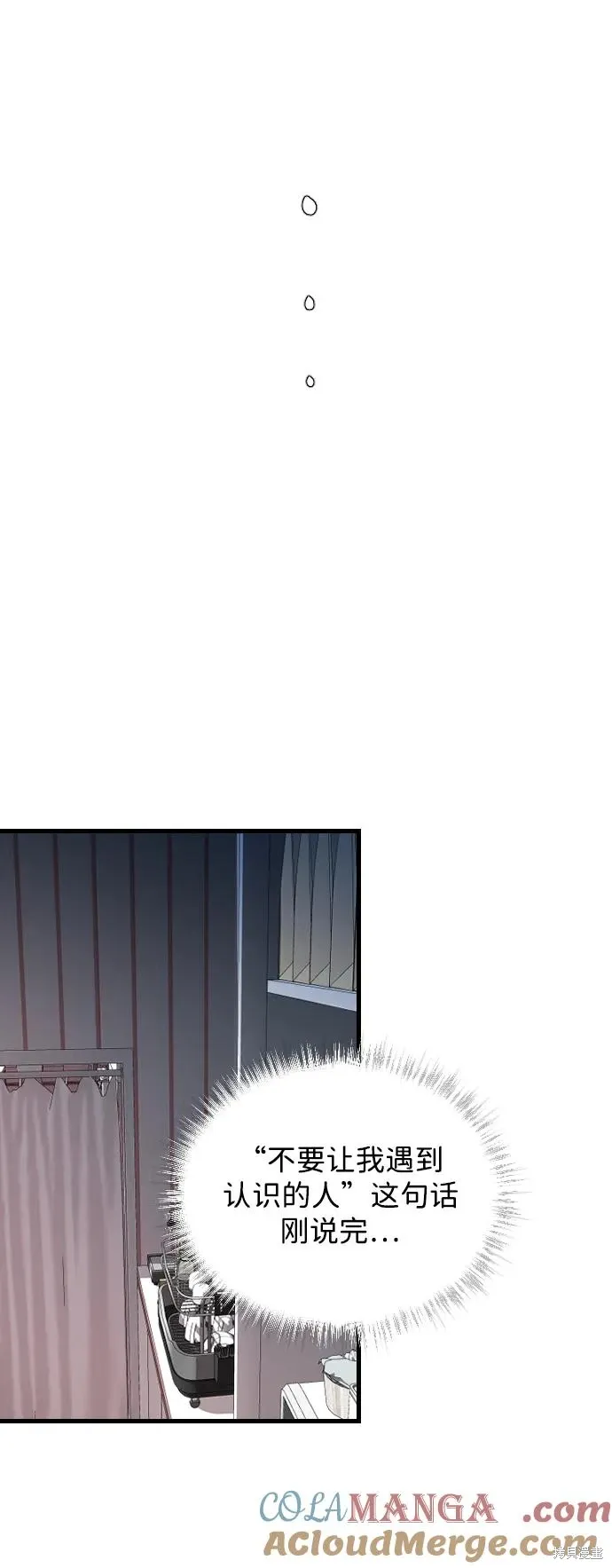 第66话 第28页