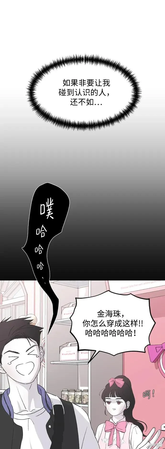 第66话 第33页