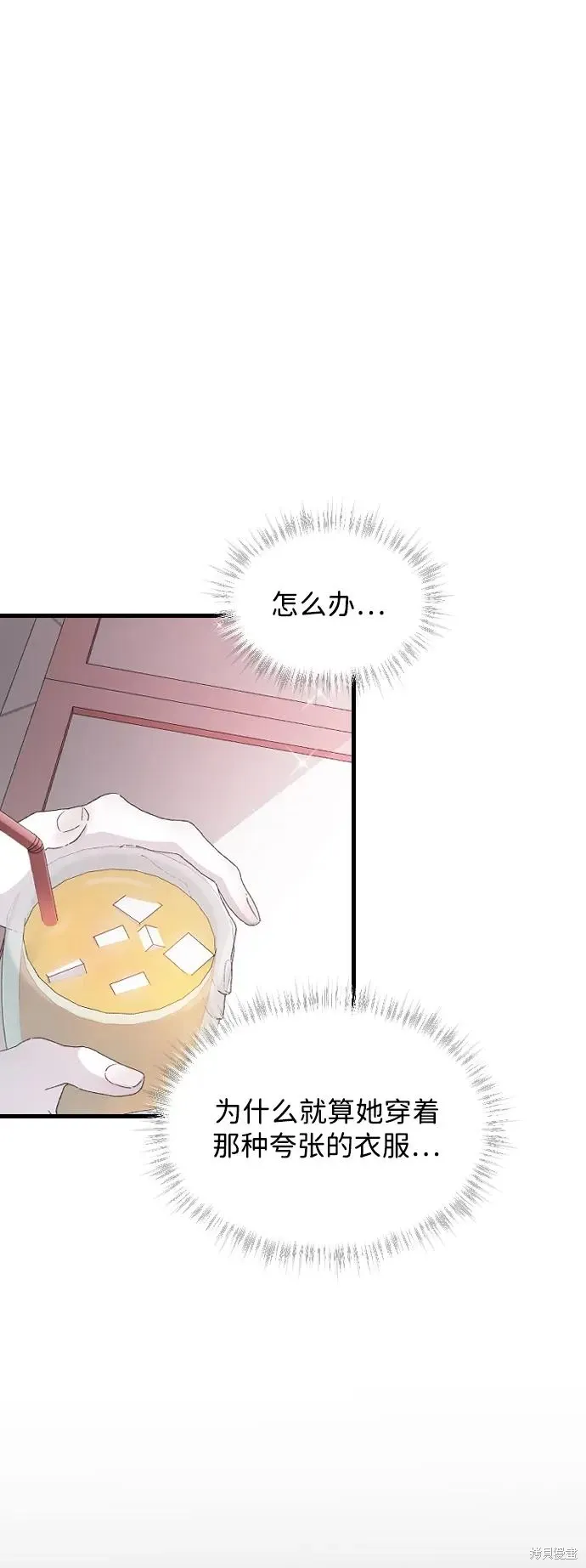 第66话 第36页
